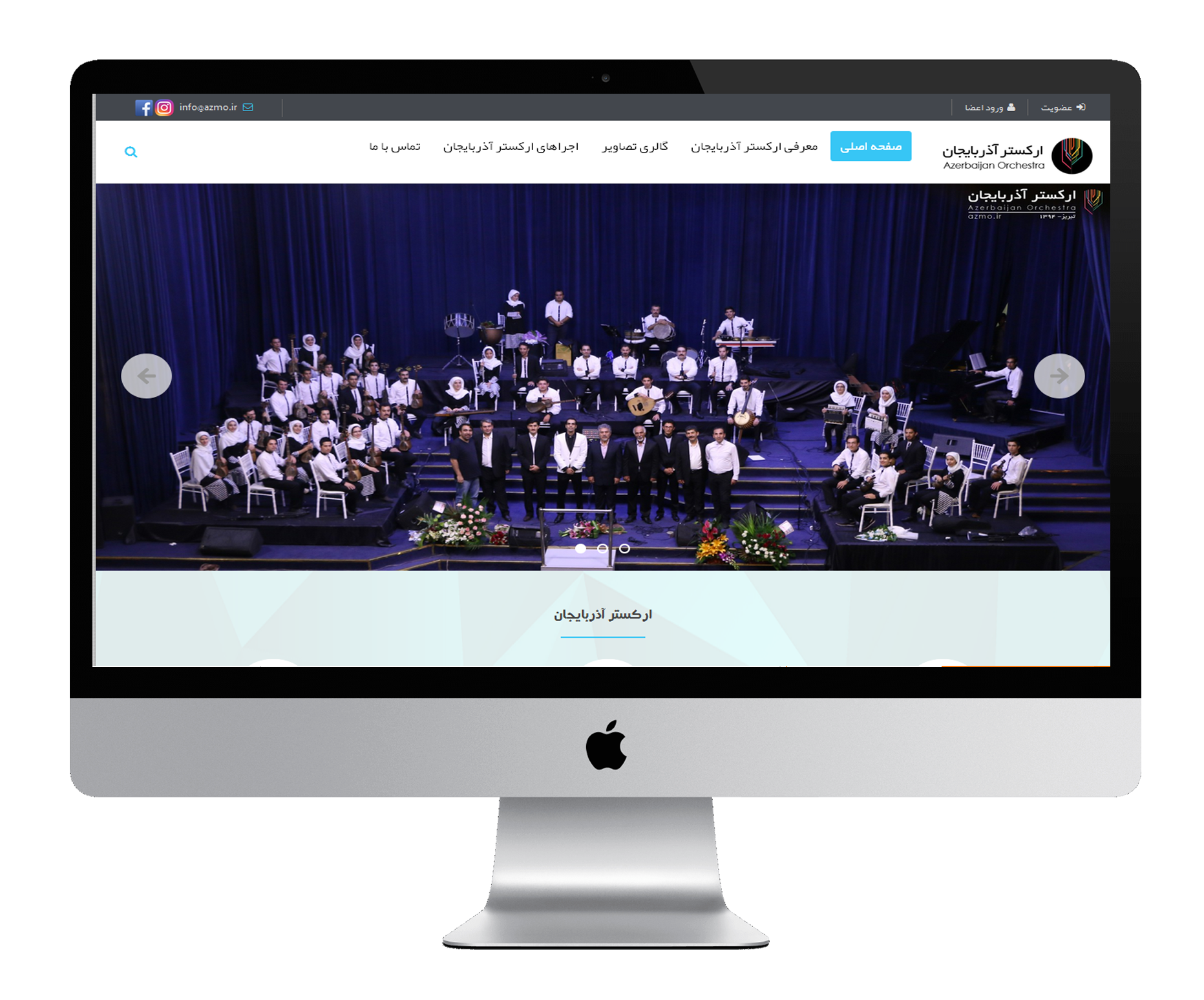 orkester